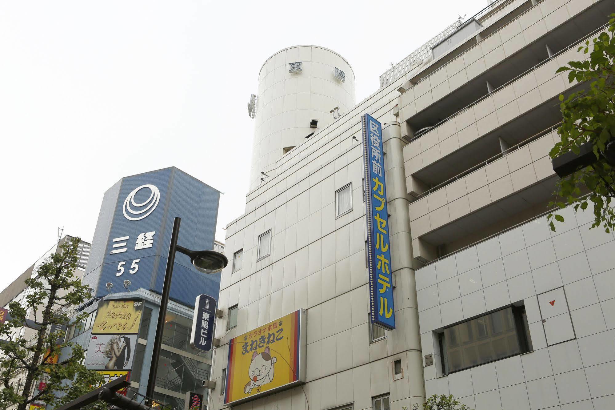 Shinjuku Kuyakusho-Mae Capsule Hotel Токио Екстериор снимка