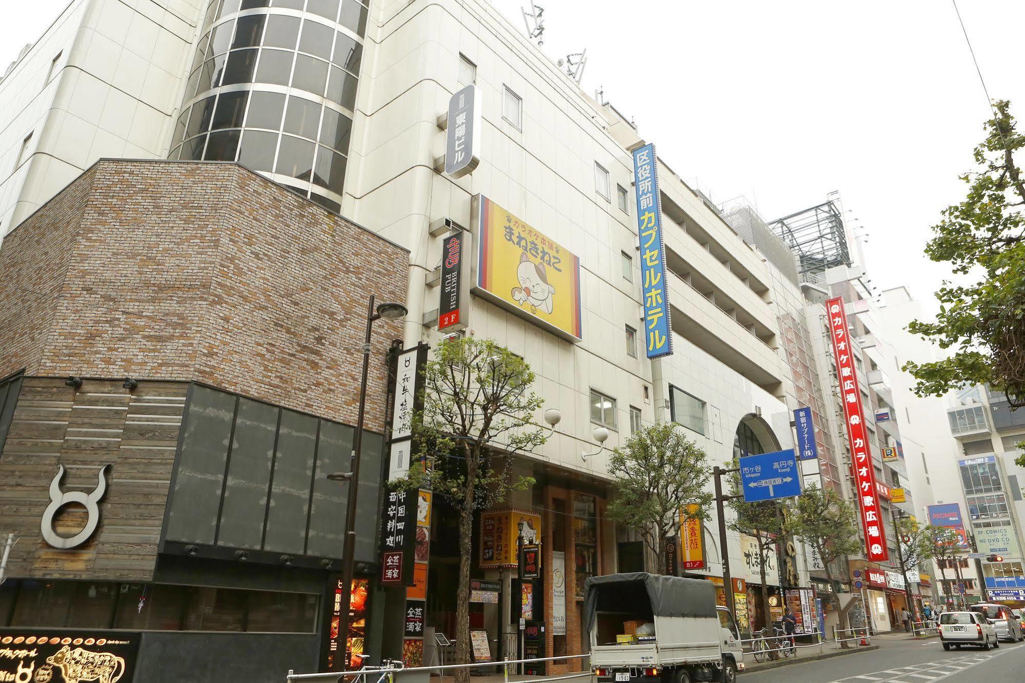 Shinjuku Kuyakusho-Mae Capsule Hotel Токио Екстериор снимка